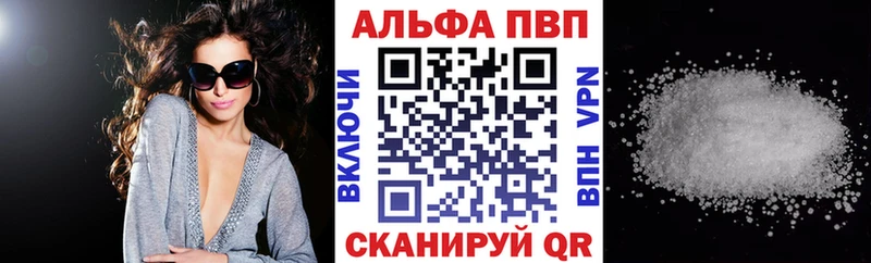 Где купить наркоту Староминская ГАШИШ  КОКАИН  Меф  A-PVP  Марихуана 