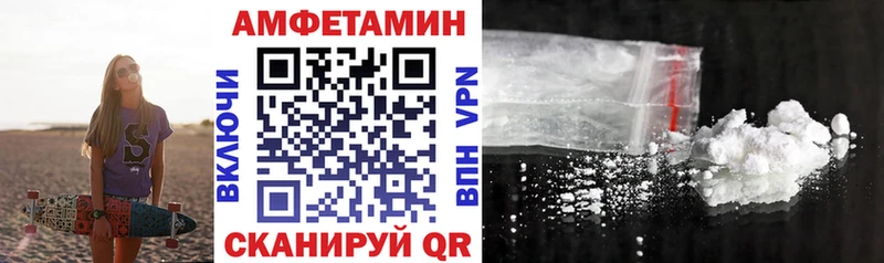 закладка  Староминская  гидра зеркало  АМФ VHQ 