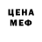 Кетамин VHQ zanna kryva