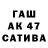 Бутират буратино Andrei Hergert