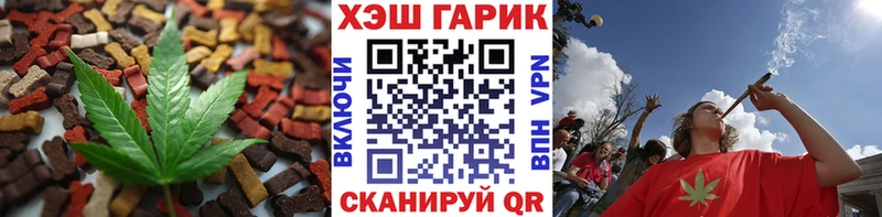 Canna-Cookies марихуана Староминская