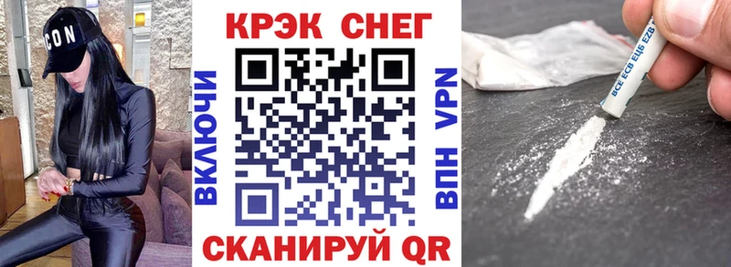 COCAIN Перу  купить   Староминская 
