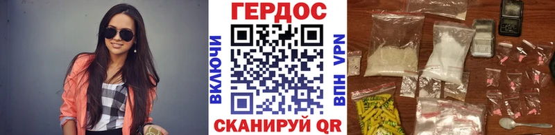 купить наркотик  Староминская  Героин Heroin 
