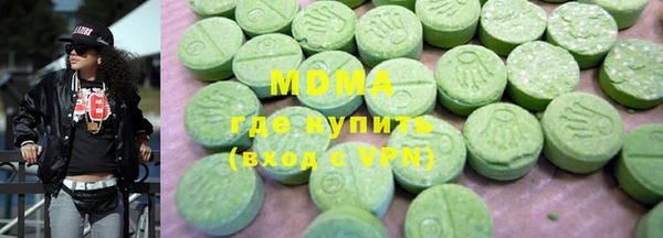 ALPHA PVP Баксан