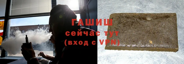 ALPHA PVP Баксан