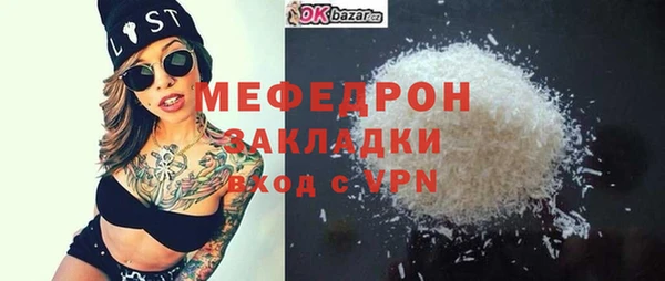 таблы Балахна