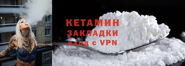 ALPHA PVP Баксан