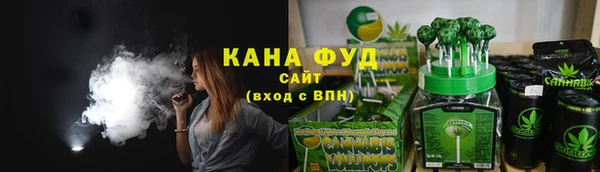 ALPHA PVP Баксан