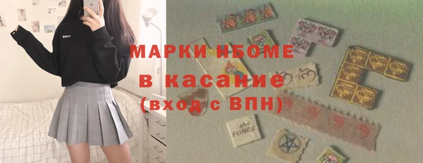 ALPHA PVP Баксан