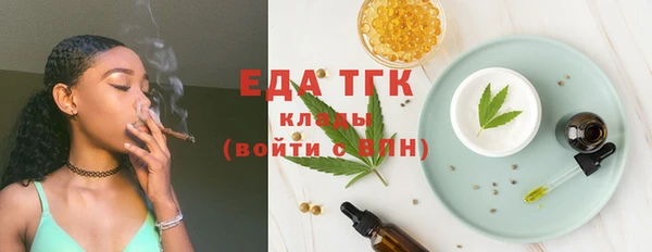 ALPHA PVP Баксан
