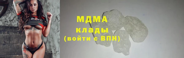 соль ск Балабаново