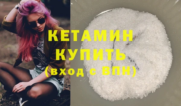 соль ск Балабаново