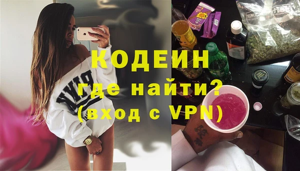 соль ск Балабаново
