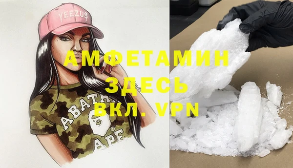 ALPHA PVP Баксан