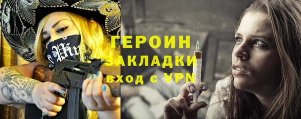 ALPHA PVP Баксан