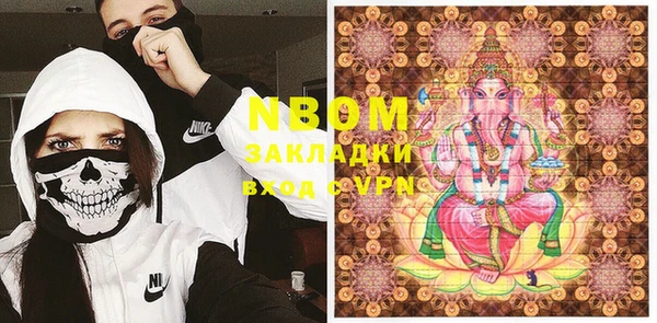 соль ск Балабаново