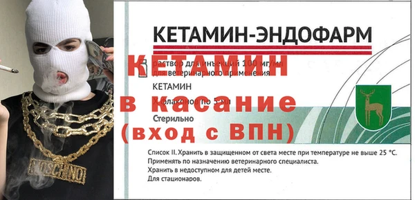 соль ск Балабаново