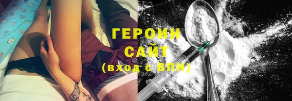 соль ск Балабаново