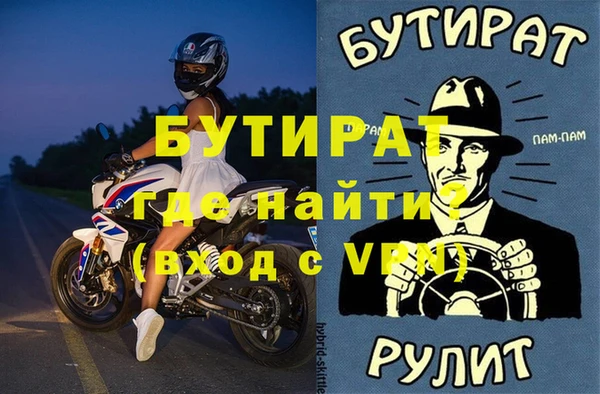 таблы Балахна