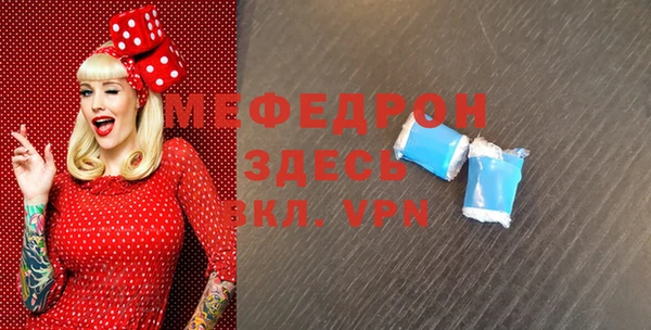 ALPHA PVP Баксан
