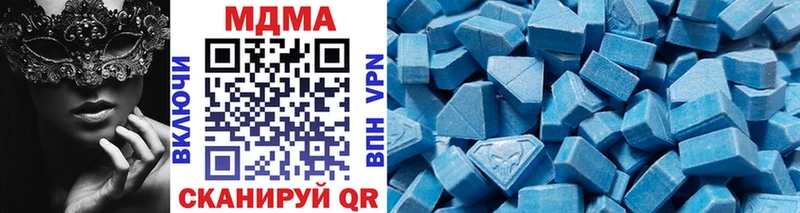 MDMA crystal  продажа наркотиков  Староминская 