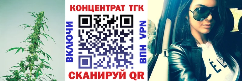 закладка  Староминская  ТГК Wax 
