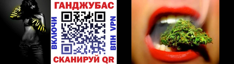 магазин наркотиков Староминская Каннабис марихуана